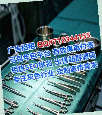 潞州借卵子商务咨询事务所